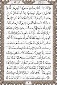 Menjadikan manusia sebagai khalifah di bumi. Quran Hadits Sahih On Twitter Surat Albaqarah Ayat 30 Sd 37 Baca Yuk Shahabat Qur An Http T Co Jghefbdyrf
