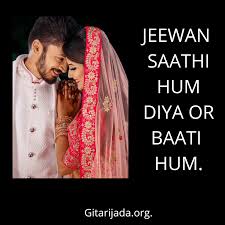 34 Beautiful Husband Wife Love Quotes Sayings Pati patni aur woh (transl. 34 beautiful husband wife love quotes
