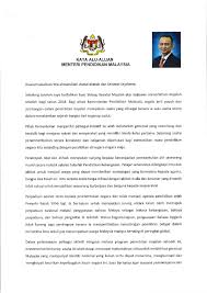 Kpm Kata Alu Aluan Menteri Pendidikan Malaysia