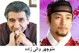 Image result for ‫عکس منوچهر والی زاده‬‎