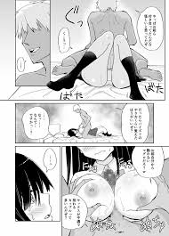オリジナル】ネトラレカノジョ。〜陰キャ巨乳な彼女が陽キャに寝取られた〜 - 同人誌 - エロ漫画 momon:GA（モモンガッ!!）
