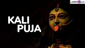 Kali Puja 2024 Date and Time: When Is Shyama Puja in Bengali Calendar? Know  Nishita Time, Amavasya Tithi, Auspicious Rituals and Significance To  Worship the Fierce Form of Goddess Durga