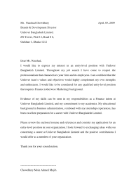 Follow these tips to find success, even with little or no experience! Cover Letter Entry Level Position