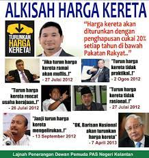 Utusan tipu rakyat harga kereta turun, kata pkr(the malaysia insider) carmakers refute utusan's price slash claim (the malaysia insider) pembuat kereta sangkal dakwaan utusan mengenai penurunan harga (the malaysia insider) Dewan Pemuda Pas Malaysia Dppm Harga Kereta Bn Jilat Ludah Sendiri 1 Kenyataan Rafizi Ramli Http Www Youtube Com Watch V 03a2jefp6em 2 Kenyataan Tan Sri Nor Mohamed Yakcop Http Www Sinarharian Com My Nasional Menteri Ramai Muflis Jika