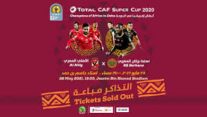 Die liga auf einen blick. Tickets Sold Out For Total Caf Super Cup 2020 Qatar Football Association