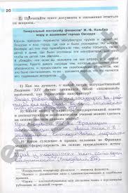 контрольные работы по русскому языку 2 класс 2 часть Rabochaya Tetrad Po Russkomu Yazyku 2 Upr 43 2 Klass K Uchebniku Nechaevoj Gotovye Zadaniya Algebra Slp Blog