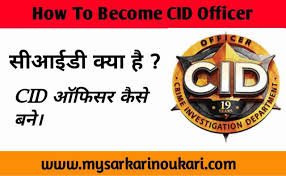 How To Become Cid Officer In Hindi Cid Officer Kaise Bane In 2020 How To Become General Knowledge Hindi