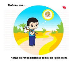 я люблю тебя просто за то что ты есть у меня Pin Ot Polzovatelya Dasha Baranova Na Doske Lyublyu Lyubov Eto Lyubov Citaty