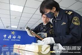 120,009 likes · 2,549 talking about this. æµ·è¿å›½é™…æ¬å®¶æ—¶ å…³äºŽæµ·å…³æŸ¥éªŒçš„é‚£äº›äº‹å„¿ ç†™æµ¦å›½é™…æ¬å®¶