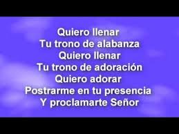 Quiero Llenar Tu Trono De Alabanza Letra Youtube #13 a ti, el alfa y la omega. quiero llenar tu trono de alabanza
