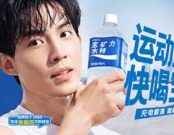 Pocari Sweat Drink Projekty :: Photos, videos, logos, illustrations and  branding :: Behance