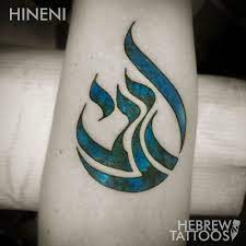 See more of israel tattoo designs on facebook. 44 Hebrew Calligraphy Tattoos Ideas Calligraphy Tattoo Hebrew Tattoo Tattoos