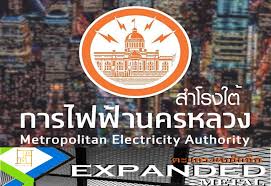 28 กรกฏาคม 2564 เนื่องในโอกาสวันเฉลิมพระชนมพรรษา ขอพระองค์ทรง. à¸à¸²à¸£à¹„à¸Ÿà¸Ÿ à¸²à¸™à¸„à¸£à¸«à¸¥à¸§à¸‡ à¸ªà¸³à¹‚à¸£à¸‡à¹ƒà¸• Dd Material
