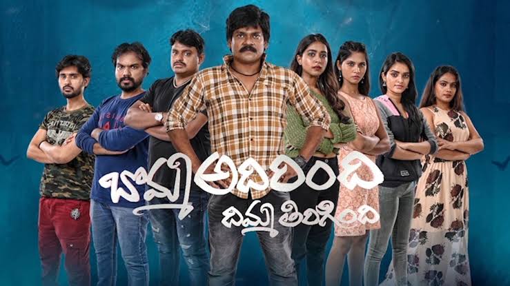 Sashi (2021) Telugu Full Movie