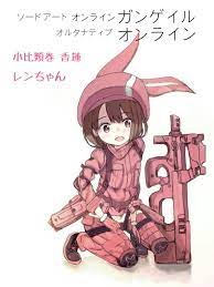 llenn おしゃれまとめの人気アイデア pinterest vashi アニメ戦士 ガンゲイルオンライン ソードアートオンライン