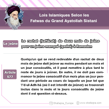 With exception to rituals of worship, the default for everything in islam is permissibility. Fatwa Definition Tamil