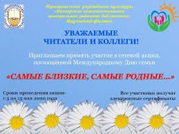 Родные сестры ольга и татьяна давно уже живут вдали друг от друга. Stati Samye Blizkie I Rodnye