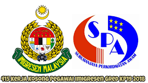 Imigresen tv urusan pemeriksaan ujian fizikal pancaindera temuduga pegawai imigresen. 109 Kerja Kosong Pegawai Imigresen Gred Kp19 2020 Spa