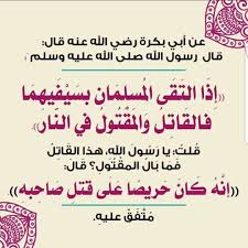 Maybe you would like to learn more about one of these? Pin By Saber Hassan On Ø§Ø­Ø§Ø¯ÙŠØ« Ù†Ø¨ÙˆÙŠÙ‡ Ø´Ø±ÙŠÙÙ‡ Hadith Sharif Arabic Calligraphy Hadith