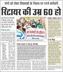 Focuses on edu, health, sports, road connectivity, water, power team haryana first haryana chief minister, sh. Haryana News Education And Others Teacher Haryana Education News