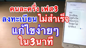 ขั้นตอนลงทะเบียนโครงการ คนละครึ่งเฟส 3 รับสิทธิ์เงินเยียวยา 3,000 บาท ผ่านแอปพลิเคชัน เป๋าตัง สำหรับผู้ที่เคยรับสิทธิ์โครงการของรัฐ 5rm6qwdj48s5cm