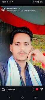 Photo by Iqrar Ali (@ikrra806) · November 22, 2024