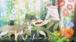 Super Lovers الحلقة 5 مترجم أون لاين - أنمي بالكوم - Blkom