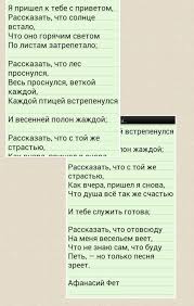 я пришел к тебе с приветом рассказать что солнце встало Pin Von Nat Weikun Auf Stihi