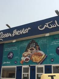 صورة المطعم من الخارج Picture Of Ocean Basket Jazan Tripadvisor