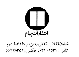 Check spelling or type a new query. Ø­Ù„Ù‚Ù‡ ØªØ¬Ø±ÛŒØ´ Home Facebook