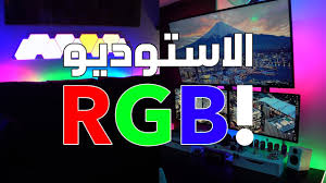تضبيط الغرفة البوابة الرقمية Adslgate
