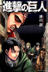 List Of Attack On Titan Chapters Attack On Titan Wiki Fandom For many years, the marleyans have been threatening paradis in an attempt to. list of attack on titan chapters