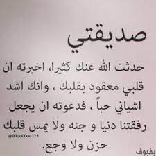 bafbouf fashion blog fashion beauty and accessories friends quotes wisdom quotes life pretty quotes