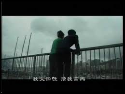 周華健 wakin chau 刀劍如夢 a life of fighting is but a dream 台視 倚天屠龍記 主題曲 official music video. è¬éœ†é‹' æ—©çŸ¥ é›»è¦–åŠ‡ æ'»å‡ºæ„›ç«èŠ± Tse Idol Nicholas