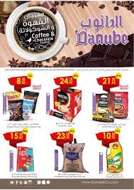 Pin By Soouq Sudia On عروض الدانوب In 2020 Chocolate Festival Chocolate Coffee Twix