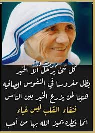 جروب ابناء مار شربل