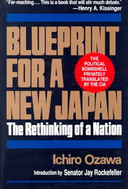 Blueprint for a New Japan: The Rethinking of a Nation : Ozawa, Ichiro,  Gower, Eric, Rockefeller, Jay, Rubinfien, Louisa: Amazon.it: Libri