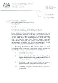 Meskipun telah lewat masa seperempat jam berlalu, namun tak membuat lelaki perkasa itu mengendorkan goyangan pinggulnya dan terus kalau gitu gantian dong, aku juga ingin merasakan bagaimana enaknya. Cuti Gantian Kerana Bertugas Lebih Masa Perpustakaan
