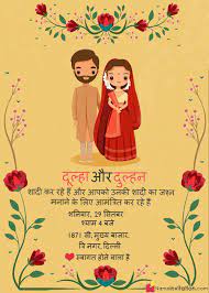 Hindu wedding invitation cards and invite yours friends and loved ones. Hindu Online Indian Wedding Card Name Editing Indian Wedding Invitation Card Templates Free Greetings Island Indian Wedding Invitation Card With Couple Character And Venue Details In Front And Back View