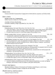 internship resume objective