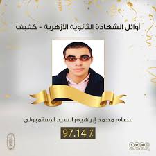 موقع نتائج ومواضيع ودروس شهادة البكالوريا في الجزائر توفر كل الأخبار و الجديد المتعلق بشهادة البكالوريا في الجزائر و جميع الدروس لجميع المواد وفق المنهاج المدرسي و بالتفصيل مع دروس مفصلة بالفيديو وحلول لتمارين. Ukxq3fewvlnsmm