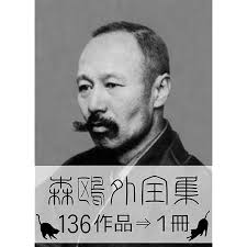 Amazon.co.jp: 『泉鏡花全集・188作品⇒1冊』 eBook : 泉 鏡花: Kindle Store