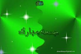 Read and share the images of urdu shayari or urdu poetry by famous poets. New Jumma Mubarak Gifs