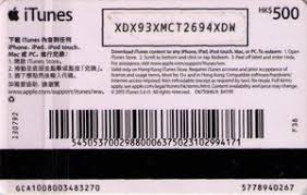500 dollar apple gift card. Gift Card White Logo Apple Hong Kong Apple Symbol Colorful Col Hk Apple 003 0500b
