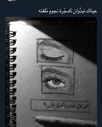 خلفيات شباب | افتارات شباب | خلفيات اولاد | افتارات اولاد | خلفيات أيفون كيوت | خلفيات ايباد |خلفيات خلفيات. Ø§ÙØªØ§Ø±Ø§Øª ØµÙˆØ± ØµÙˆØ±Ø© ÙƒÙ„Ø§Ù… ØªØºØ±ÙŠØ¯Ù‡ Ø®Ù„ÙÙŠØ§Øª Ø®Ù„ÙÙŠØ© ØªÙ…Ø¨Ù„Ø± Ù‡ÙŠØ¯Ø± Love Quotes Wallpaper Arabic Tattoo Quotes Weather Quotes