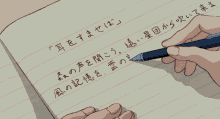 Miou is reserved, while haruki is very social. Anime Girl Writing Gifs Tenor