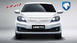 آغاز ثبت نام بدون قرعه کشی ایران خودرو / با اقساط ۳۰ ماهه خودرو بخرید + تحویل ۳۰ روزه