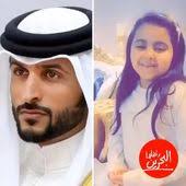 بنت السعوديه تبارك للبحرين وتتمنى صورة مع سيدي الأمير ناصر بن حمد Nasser13hamad البحرين السعودية Captain Hat Captain Fashion
