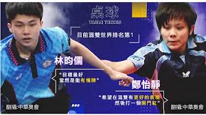 Jun 28, 2021 · 在歐洲德國在桌球項目上是一支獨秀，北屆歐錦賽他們全部的5個項目中贏得了其中的4冠。女單方面由petrissa solja擊敗單曉娜奪冠，同時兩人還搭檔贏得了女雙冠軍；混雙則由華裔帥哥邱黨搭檔benedikt duda拿下冠軍。 Fvzaujlz 97wqm