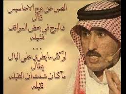 شعر مدح الرجال بالفصحى